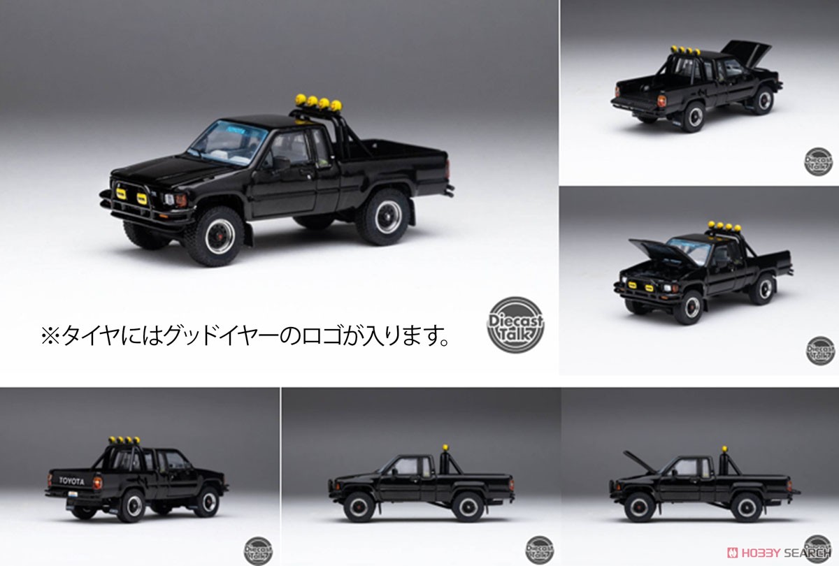 ☆特価品 トヨタ 1985 ハイラックス 4x4 SR5 エクストラキャブ