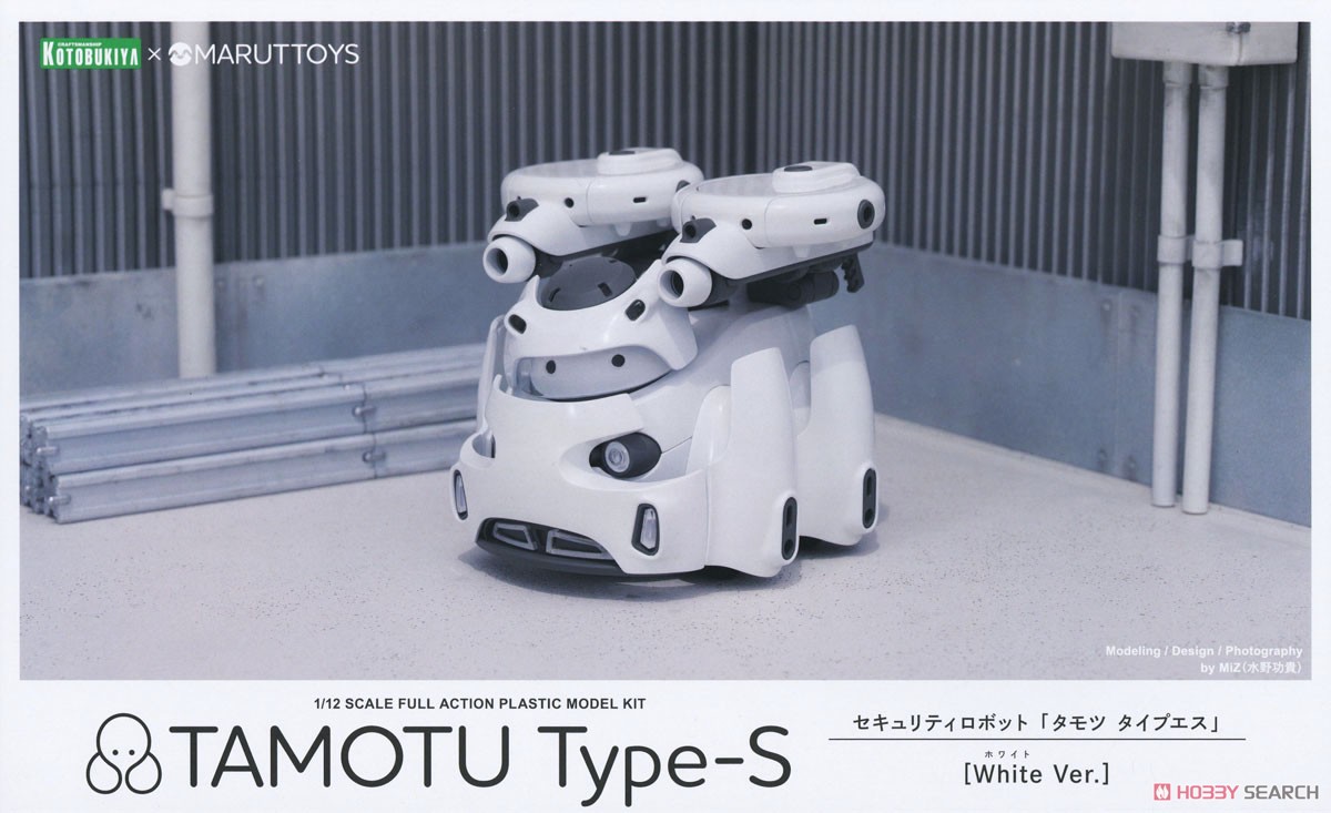 TAMOTU Type-S［ホワイトVer.］ (プラモデル) - ホビーサーチ ガンプラ他