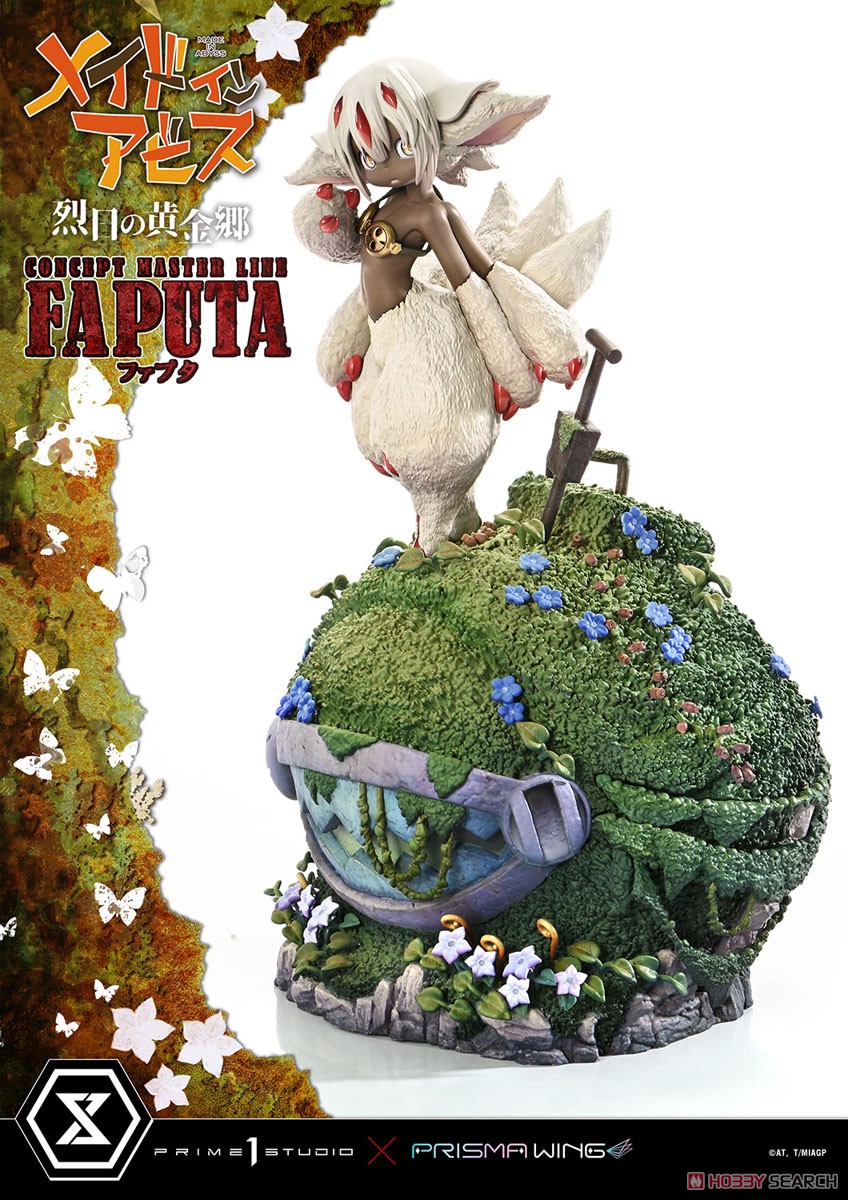 コンセプトマスターライン メイドインアビス 烈日の黄金郷 ファプタ