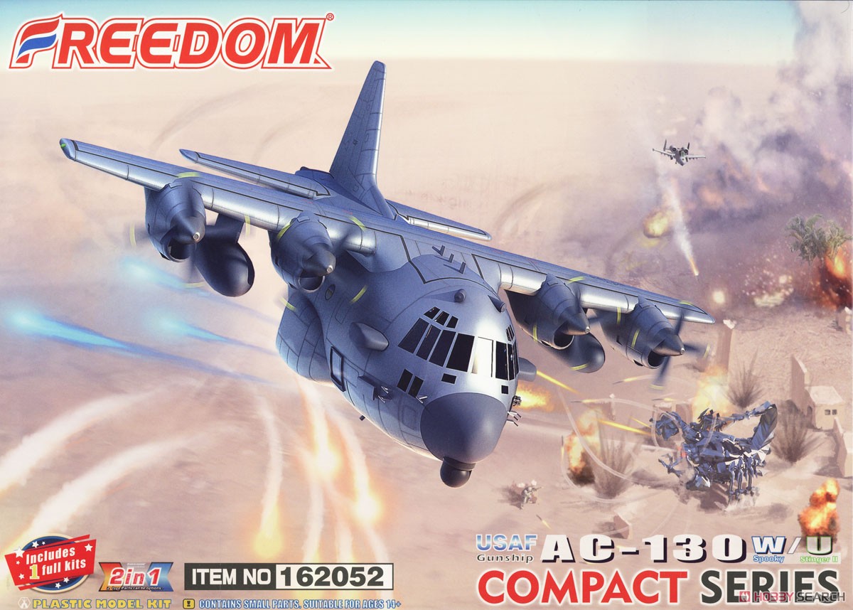 コンパクトシリーズ：AC-130W/U ガンシップ 米空軍 「2 in 1