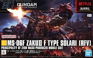 ファインスペック 2.4G 電動RCドライブセット (ラジコン) - ホビー