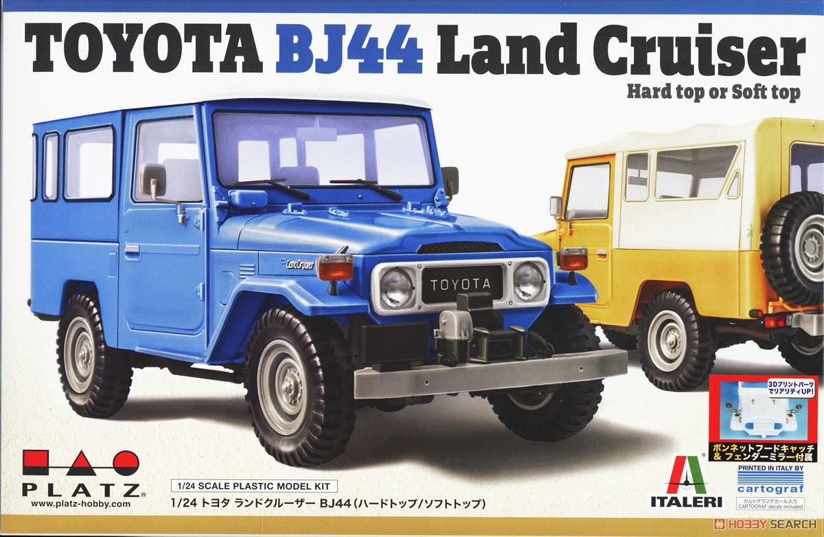 トヨタ ランドクルーザー BJ44 (ソフトトップ/ハードトップ) 3D