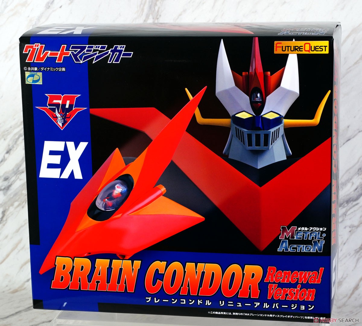 メタル・アクション！ ブレーンコンドル リニューアルバージョン (完成