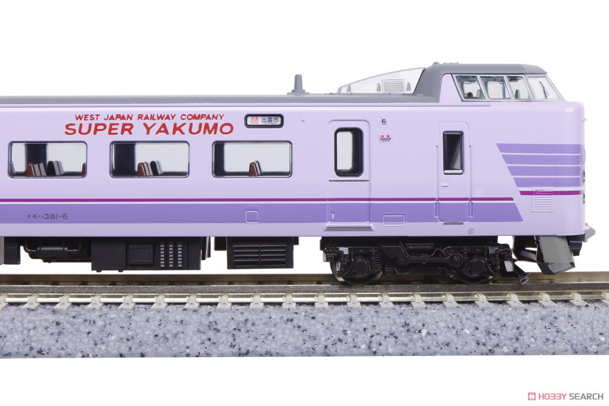 381系 「スーパーやくも」 4両セット (4両セット) (鉄道模型) - ホビー