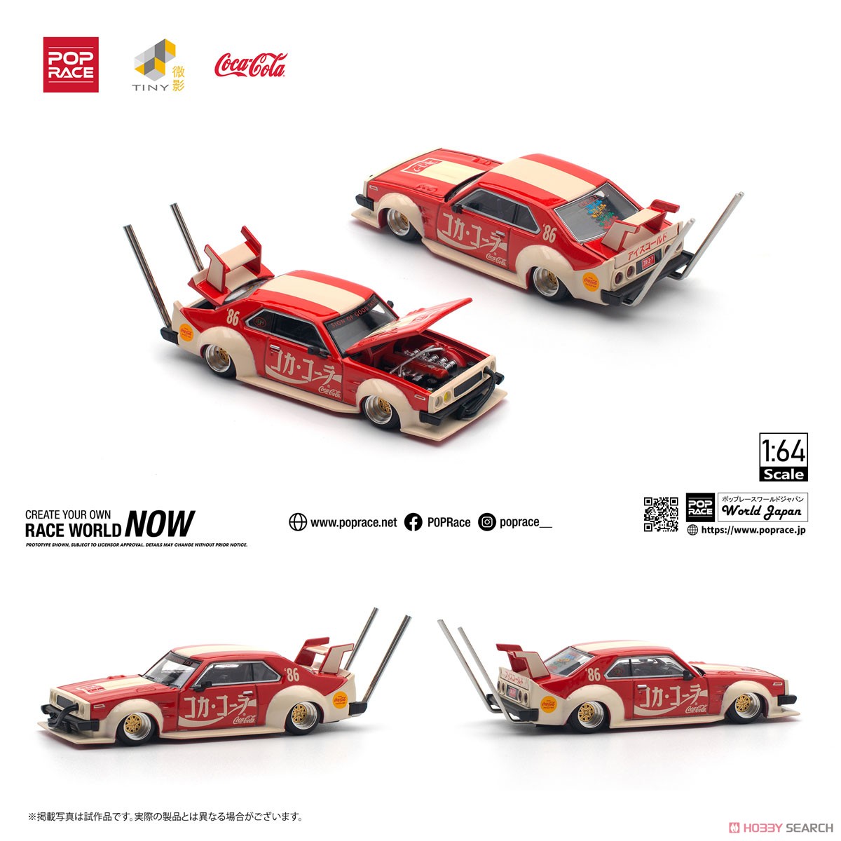 SKYLINE C210 (BOSOZOKU STYLE) COCA COLA JP (Diecast Car