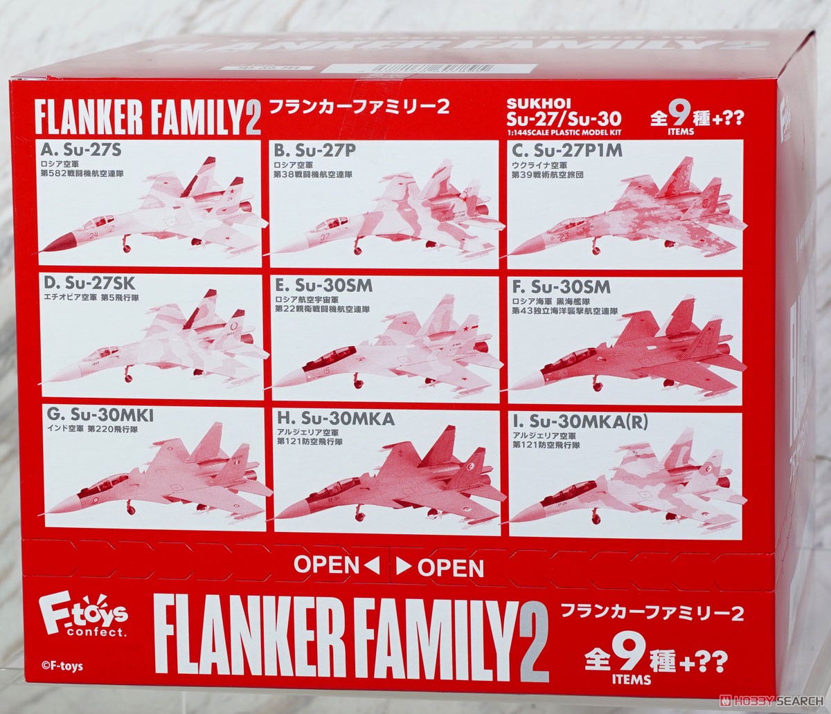 フランカーファミリー2 10個セット (プラモデル) - ホビーサーチ