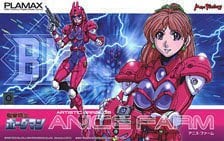 PLAMAX Artistic arrange アニス・ファーム (プラモデル) - ホビー