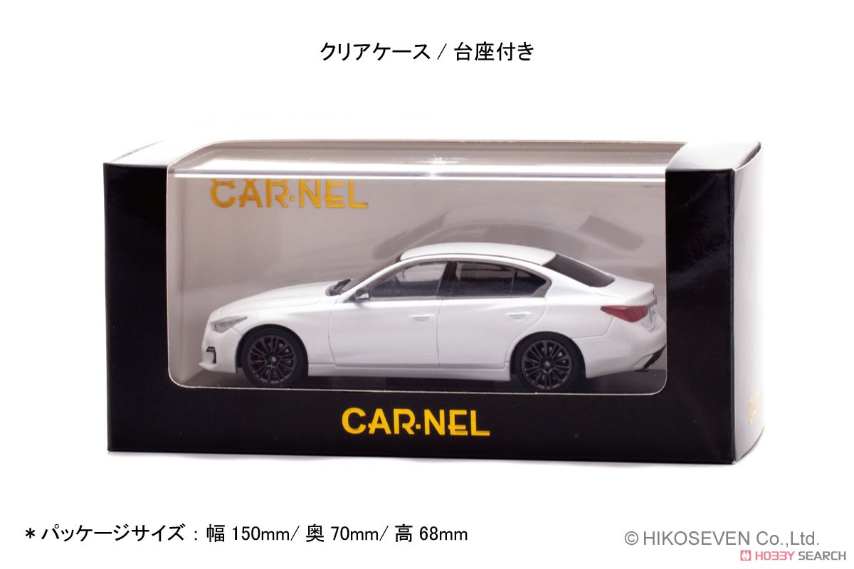 Nissan Skyline 400R (V37) 2022 Brilliant White Pearl (Diecast Car
