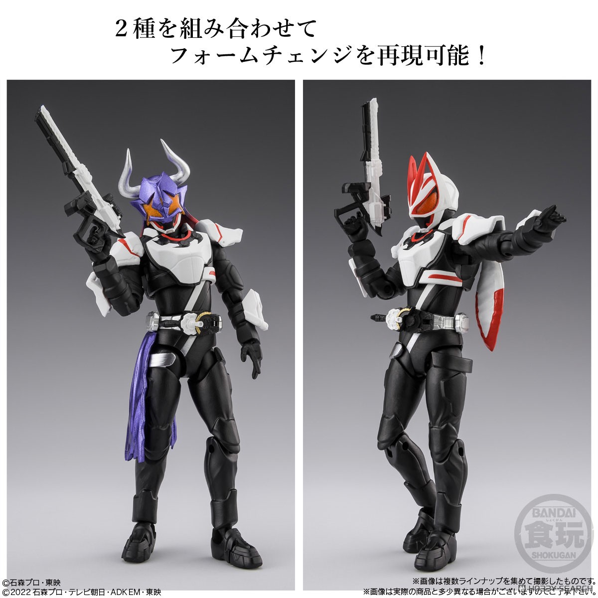装動 仮面ライダーシリーズまとめ売り ジャンク品 装動 仮面ライダー