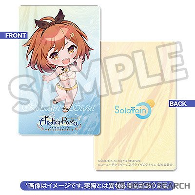 特典付】ライザリン・シュタウト 水着 Ver. (フィギュア) - ホビー