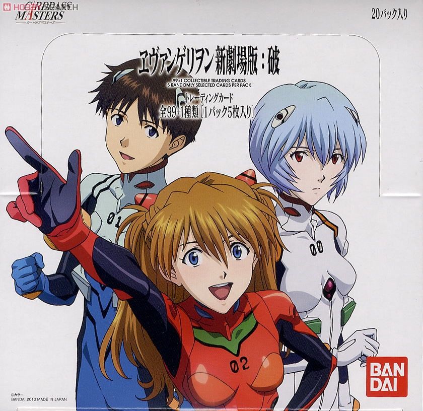 エヴァンゲリオン 劇場版 カードダスマスターズ SSSP 貞本義行 マリ