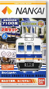 Bトレインショーティー 南海電気鉄道 7100系 現塗装 (2両セット) (鉄道
