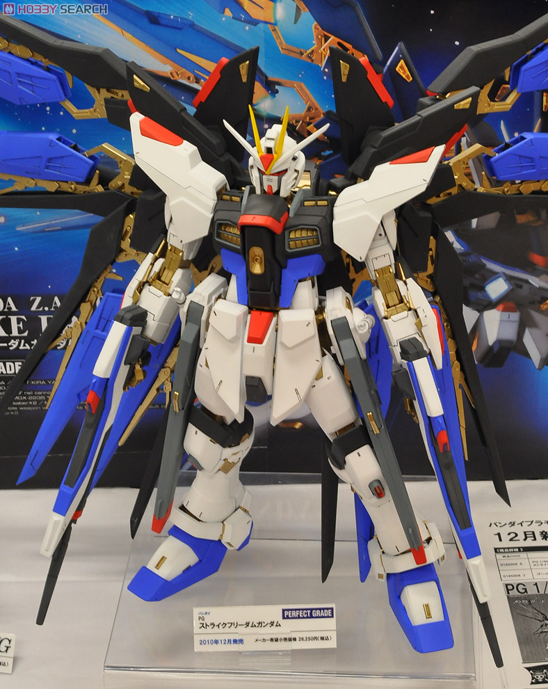 PGストライクフリーダム 一部組み立て PGストライクフリーダム 一部