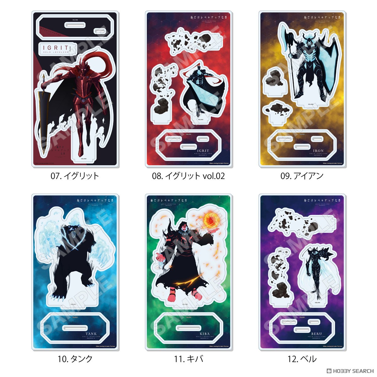 俺だけレベルアップな件 アクリルスタンド /09 アイアン (キャラクター