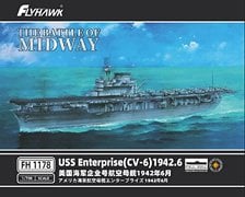 アメリカ海軍 航空母艦 エンタープライズ (CV-6) 1942年6月 (豪華版