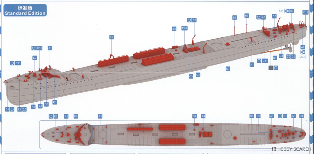 日本海軍 駆逐艦 睦月 フルハルモデル デラックス版 (プラモデル
