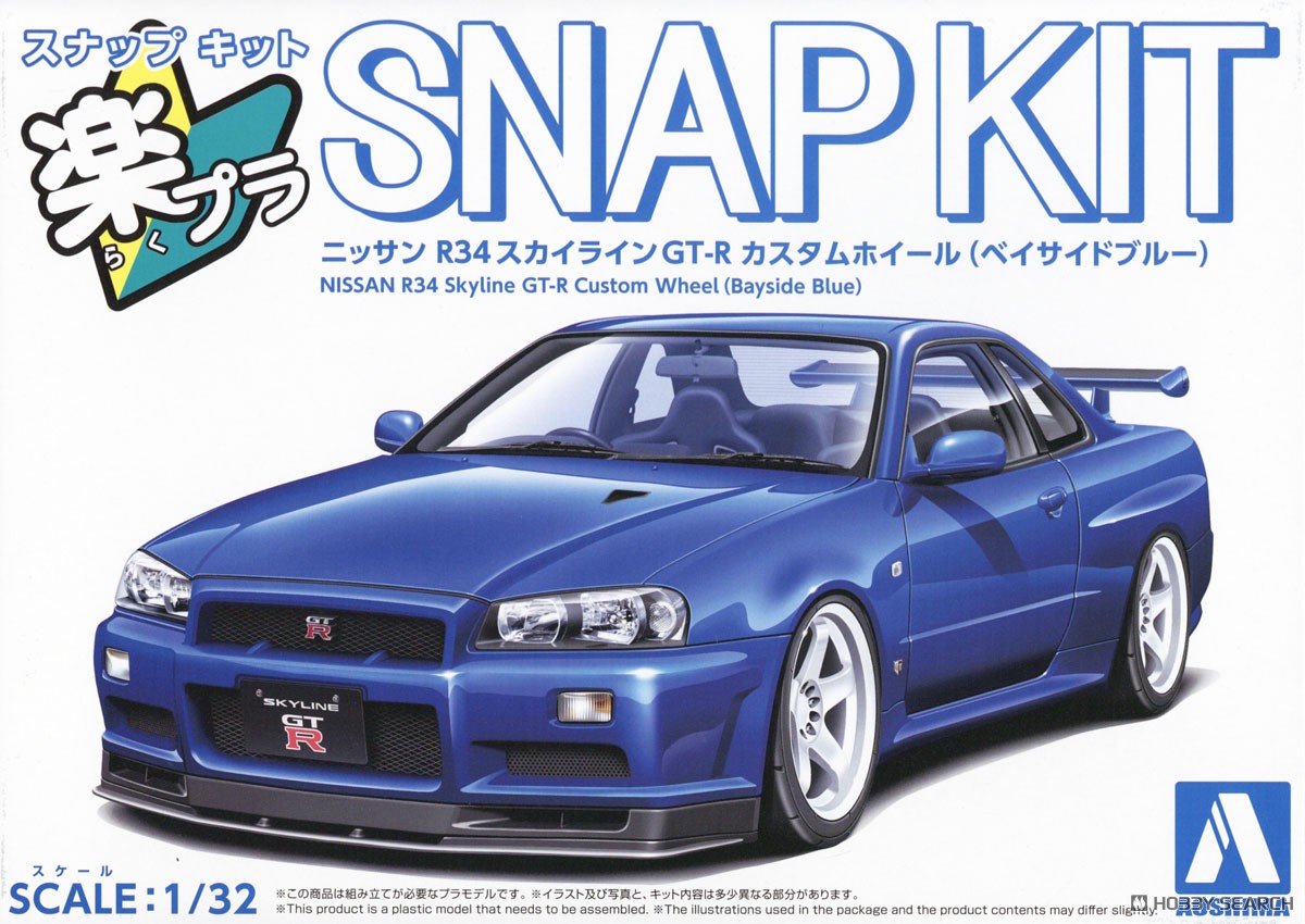 ニッサン R34スカイラインGT-R カスタムホイール(ベイサイドブルー