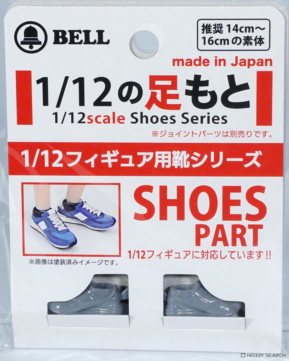 1/12の足もと (4)スニーカー - ホビーサーチ フィギュア