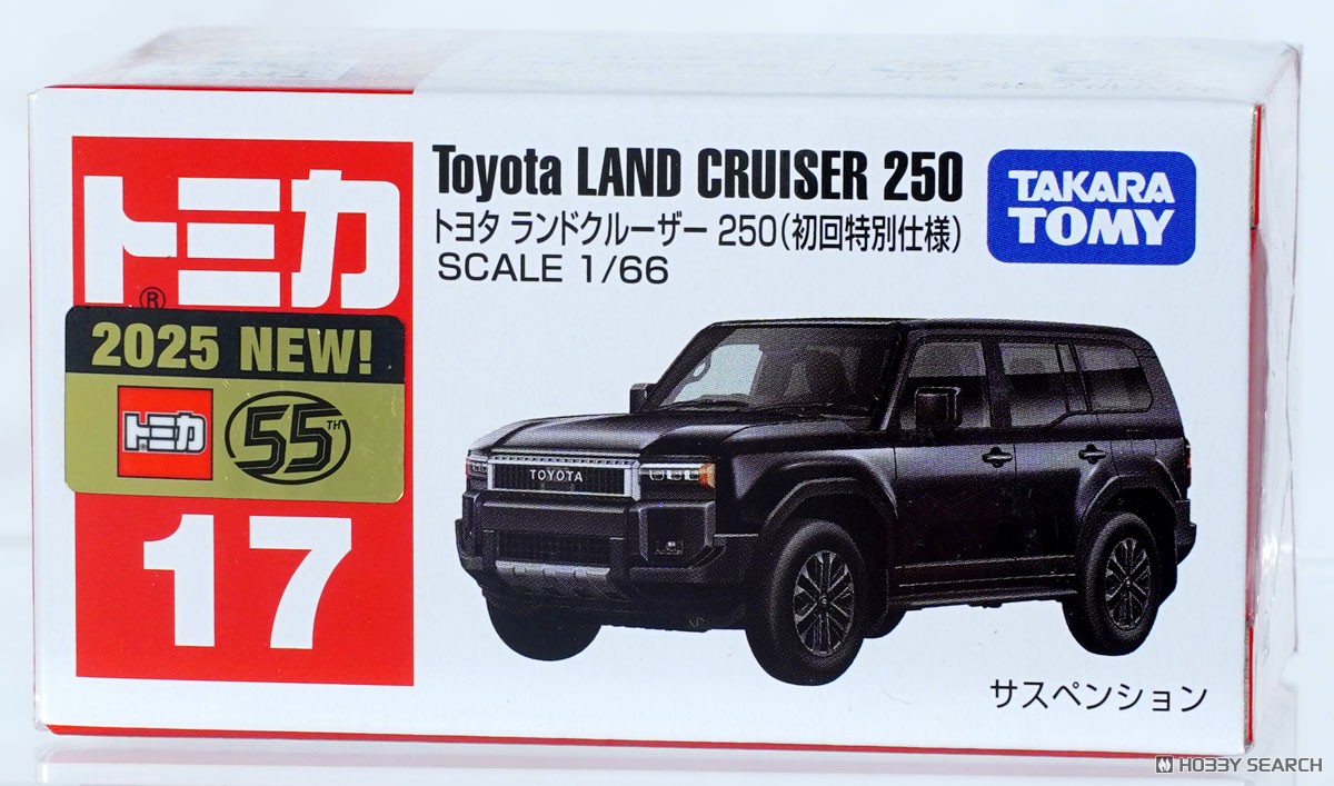 No.17 トヨタ ランドクルーザー 250 (初回特別仕様) (トミカ) - ホビー