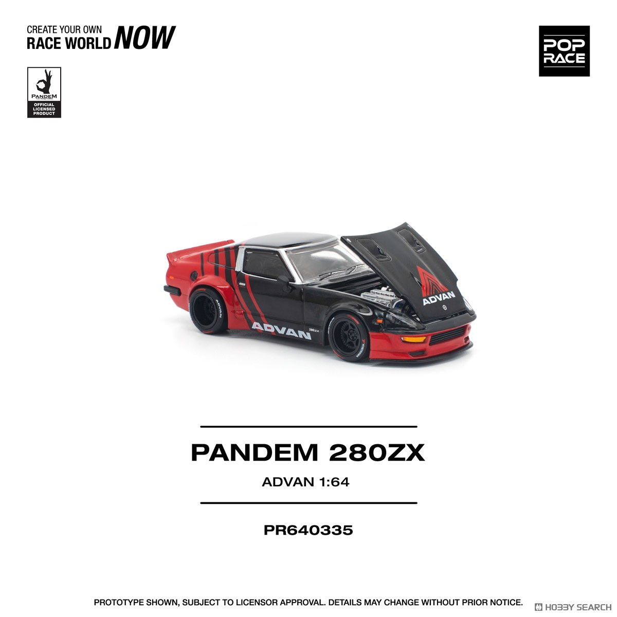 パンデム 280ZX アドバン (ミニカー) - ホビーサーチ ミニカー