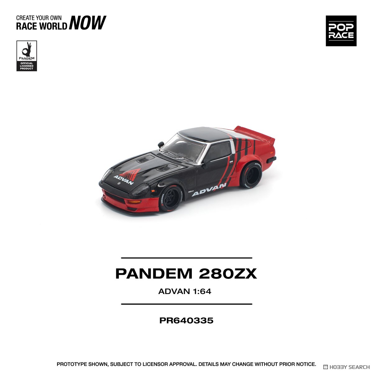 パンデム 280ZX アドバン (ミニカー) - ホビーサーチ ミニカー