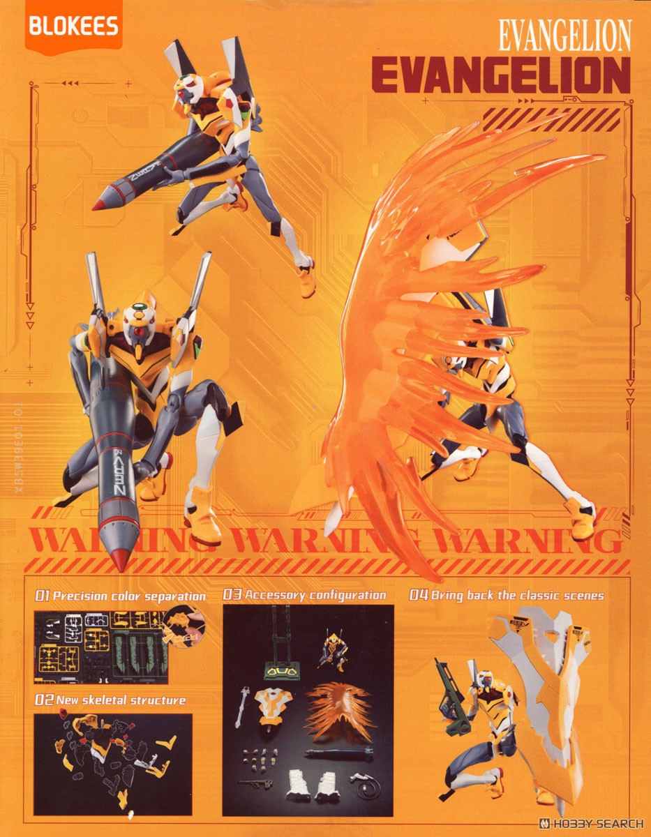 アクションエディションシリーズ ヱヴァンゲリヲン新劇場版