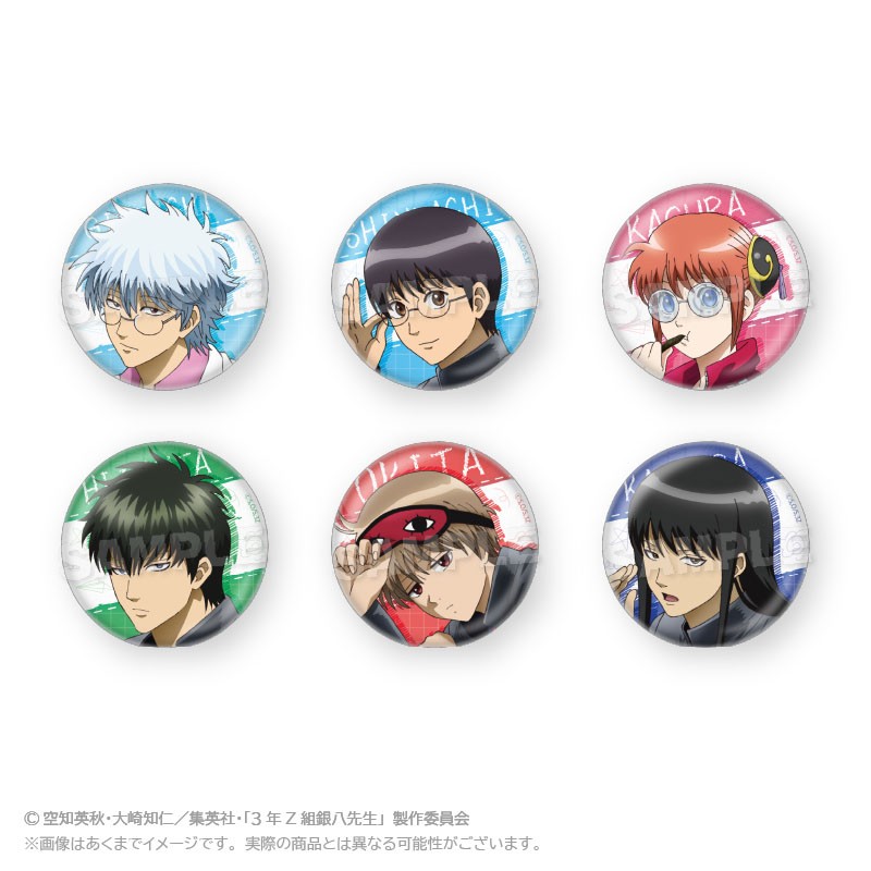 3年Z組銀八先生 トレーディング缶バッジ 授業中 ver. (6個セット