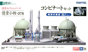 情景小物 078 コンビナートセット (鉄道模型) - ホビーサーチ 鉄道模型 N