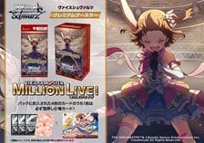 家庭教師ヒットマンREBORN ! CCG イベントパック ! tre (トレ