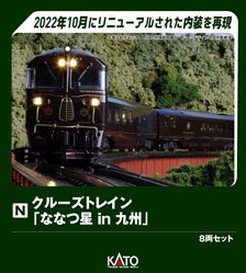 京急1500形 チョッパ制御・更新車 (4両セット) (鉄道模型) - ホビー