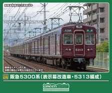 モデモ NT98 箱根登山鉄道 モハ1形 ステンレスドア 箱根登山鉄道 モハ1