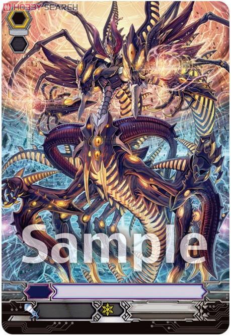 ブシロードスリーブコレクションミニ Vol.130 カードファイト!! ヴァン