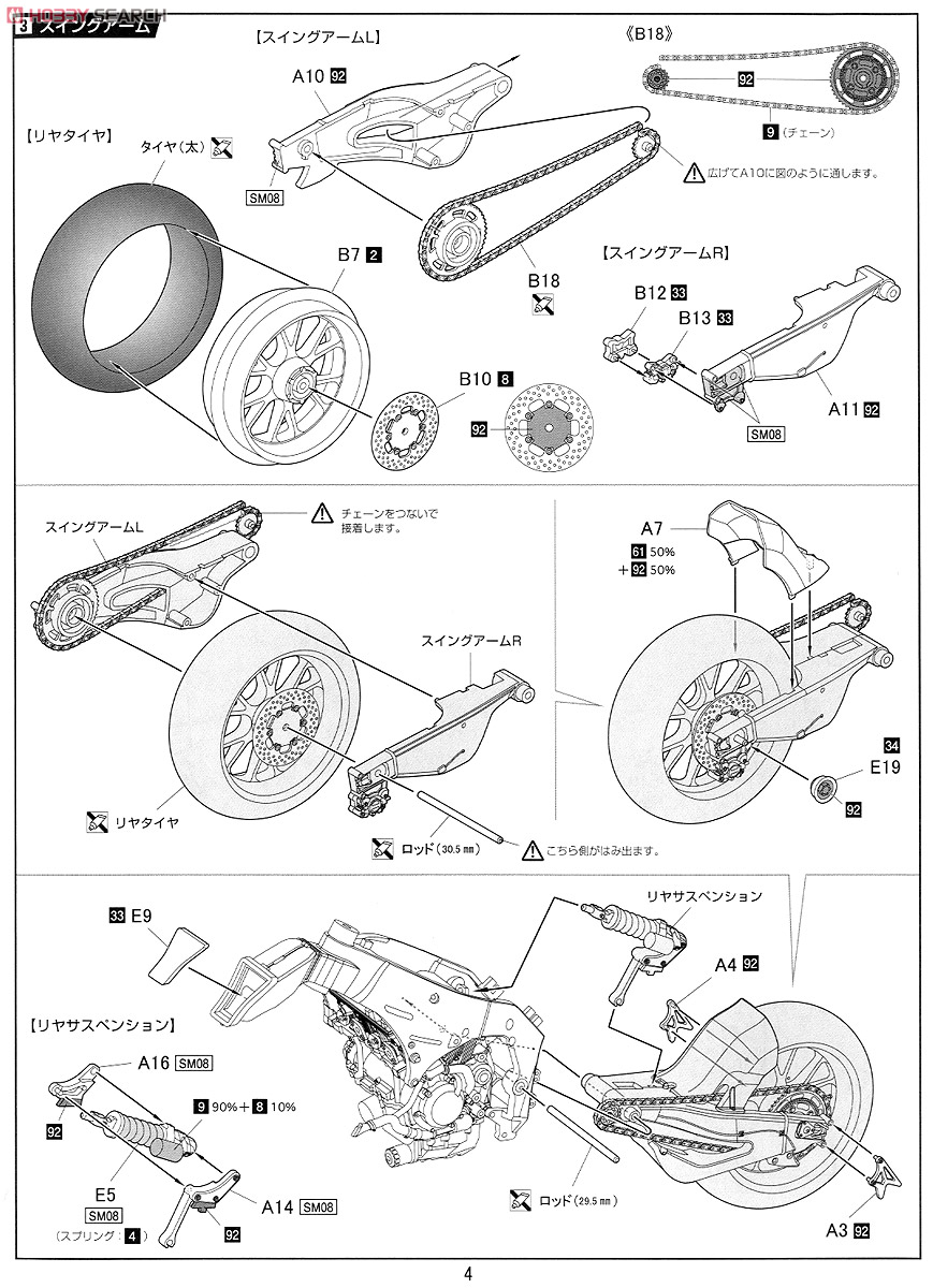 Eva-00 RT TRICK*STAR Kawasaki ZX-10R 2012 Suzuka 8 Hours (Model