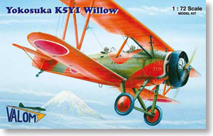 日・海軍九三式中間練習機陸上型K5Y1「赤とんぼ」 (プラモデル