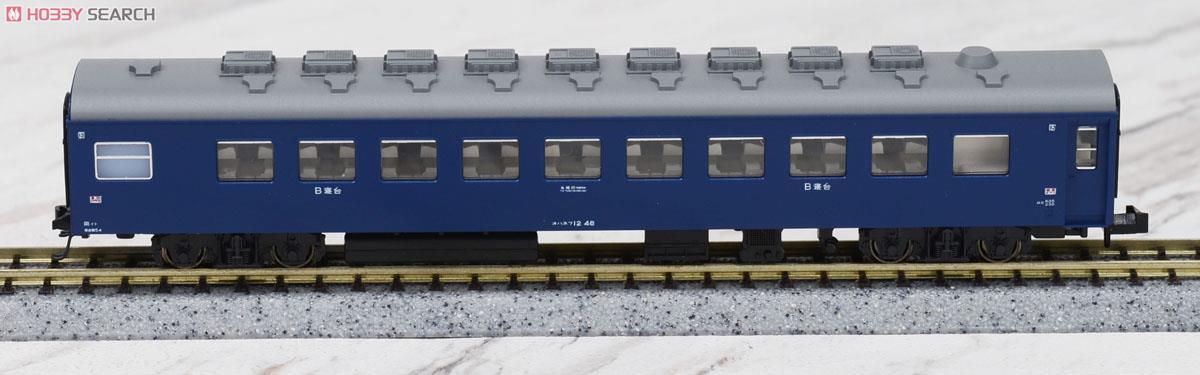 特別企画品】 10系寝台急行 「安芸」 (1967) (7両セット) (鉄道模型