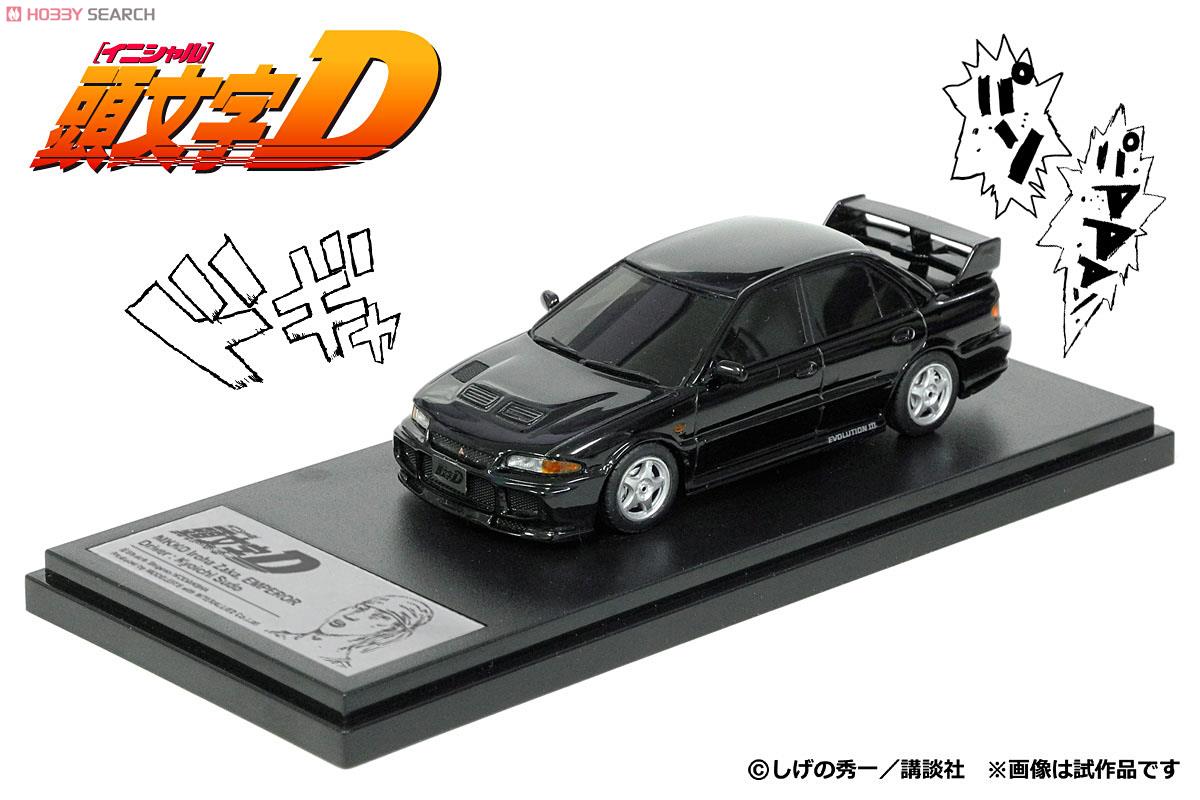 須藤京一 ランサーエボリューションIII (ミニカー) - ホビーサーチ