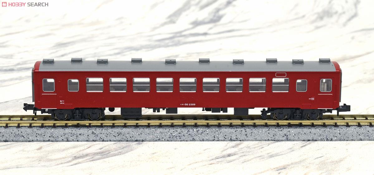 50系客車 (基本・5両セット) (鉄道模型) - ホビーサーチ 鉄道模型 N