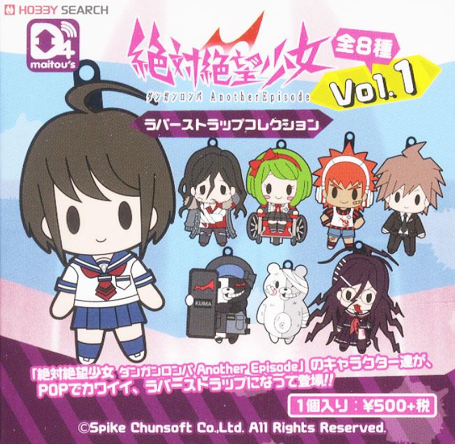 D4 絶対絶望少女 ダンガンロンパ Another Episode ラバーストラップ