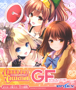 ガールフレンド(仮) キャラポスコレクション (キャラクターグッズ