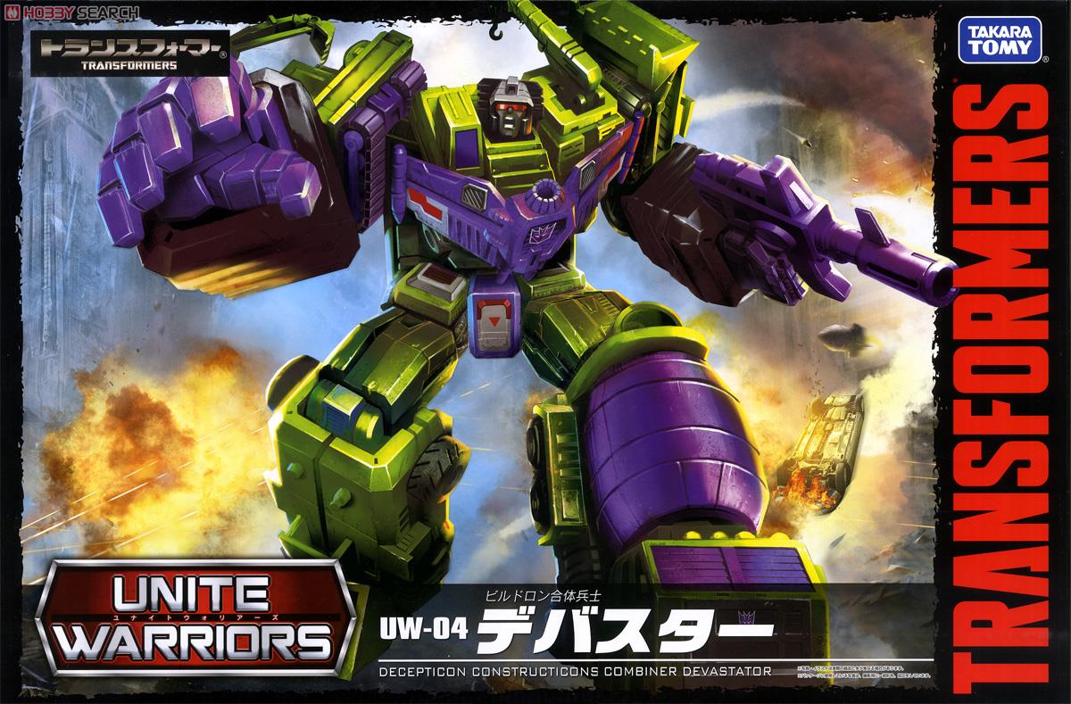 UW04 デバスター (完成品) - ホビーサーチ ロボット・特撮