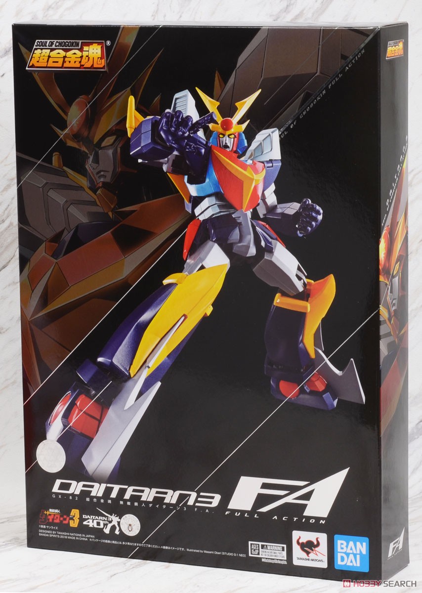 超合金魂 GX-82 無敵鋼人ダイターン3 F.A. (完成品) - ホビーサーチ