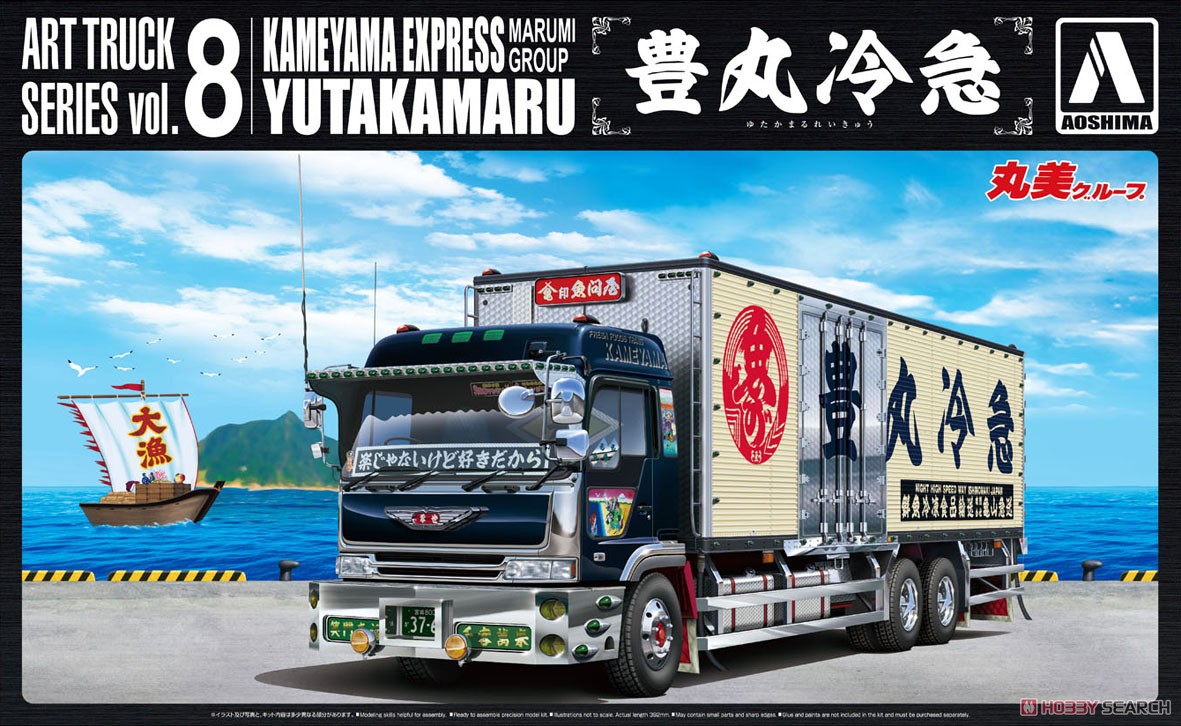 丸美グループ 亀山急送 豊丸冷急 (プラモデル) - ホビーサーチ カーモデル