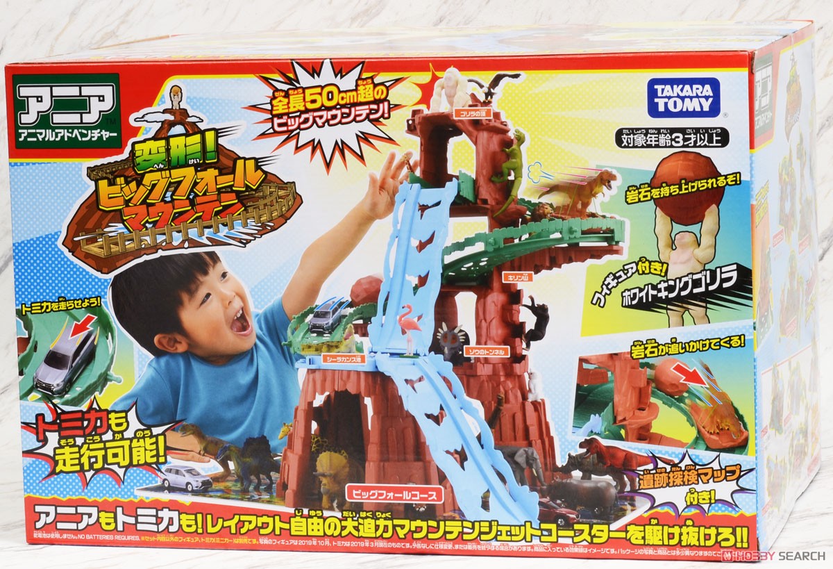 アニア 変形！ビッグフォールマウンテン (動物フィギュア) - ホビー