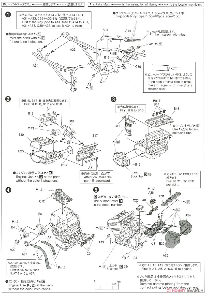 カワサキ ZX900R GPz900R Ninja `02 (プラモデル) - ホビーサーチ カー
