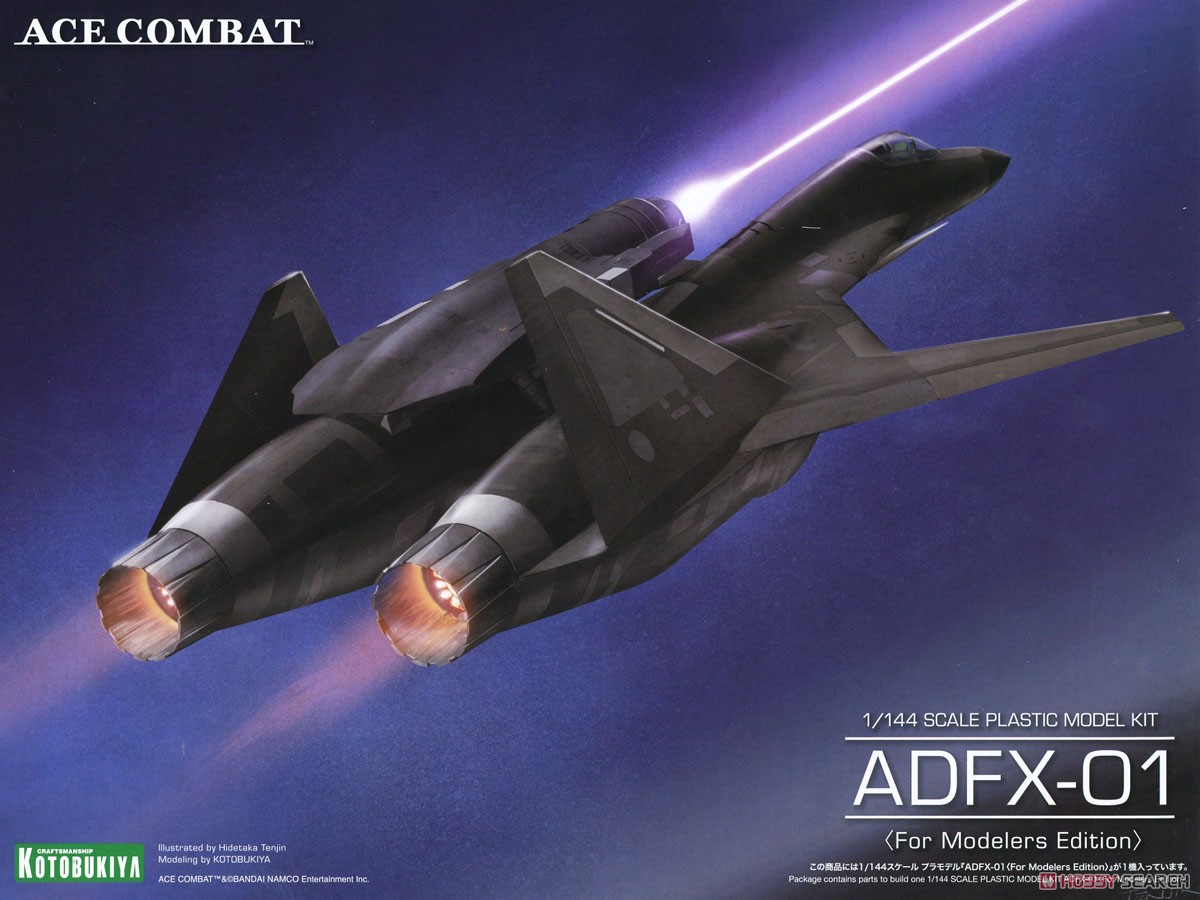 ADFX-01〈For Modelers Edition〉 (プラモデル) - ホビーサーチ ガンプラ他