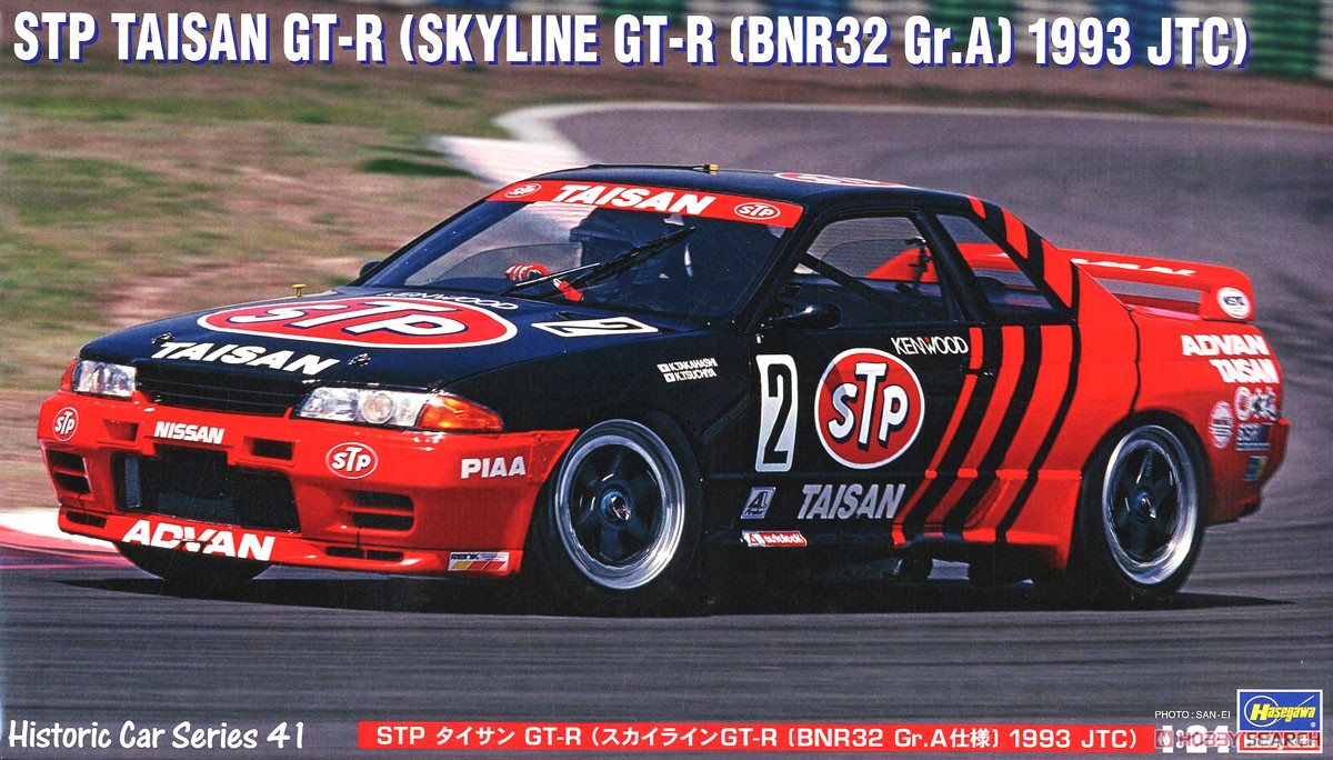 STP Taisan GT-R (Skyline GT-R BNR32 Gr.A 1993 JTC) (Model Car