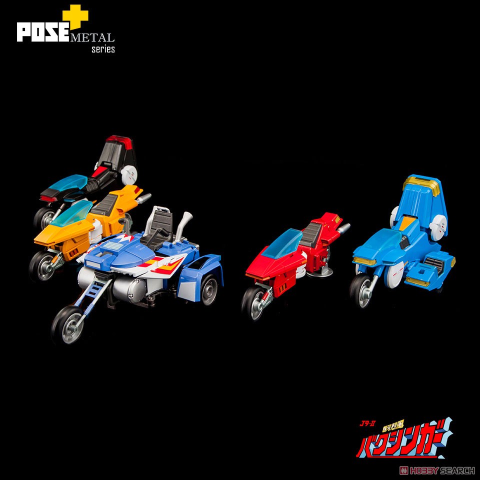 POSE+メタルシリーズ 「銀河烈風バクシンガー」 P+02DX 銀河烈風DX