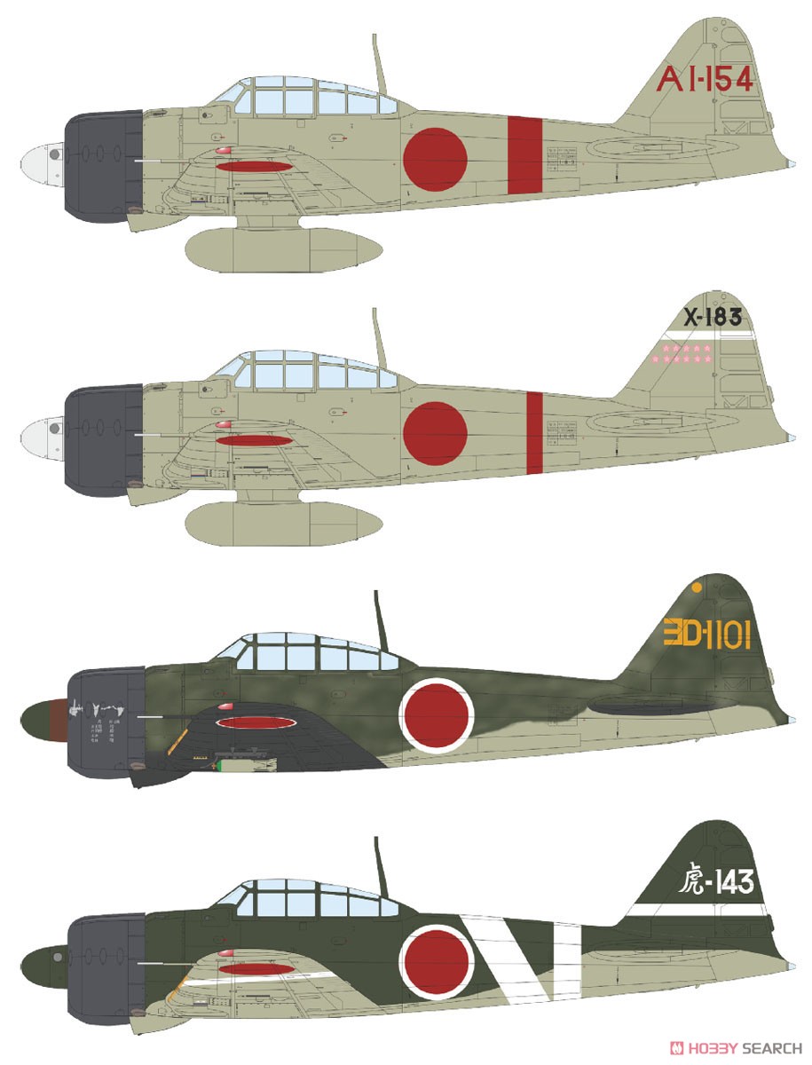 零戦21型 ウィークエンドエディション (プラモデル) - ホビーサーチ