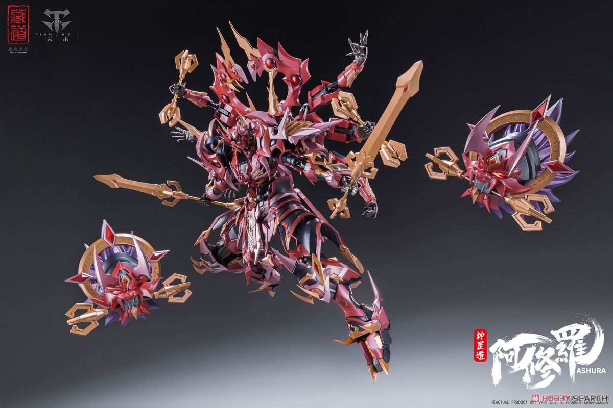 CD-06 阿修羅 合金可動フィギュア (完成品) - ホビーサーチ ロボット・特撮