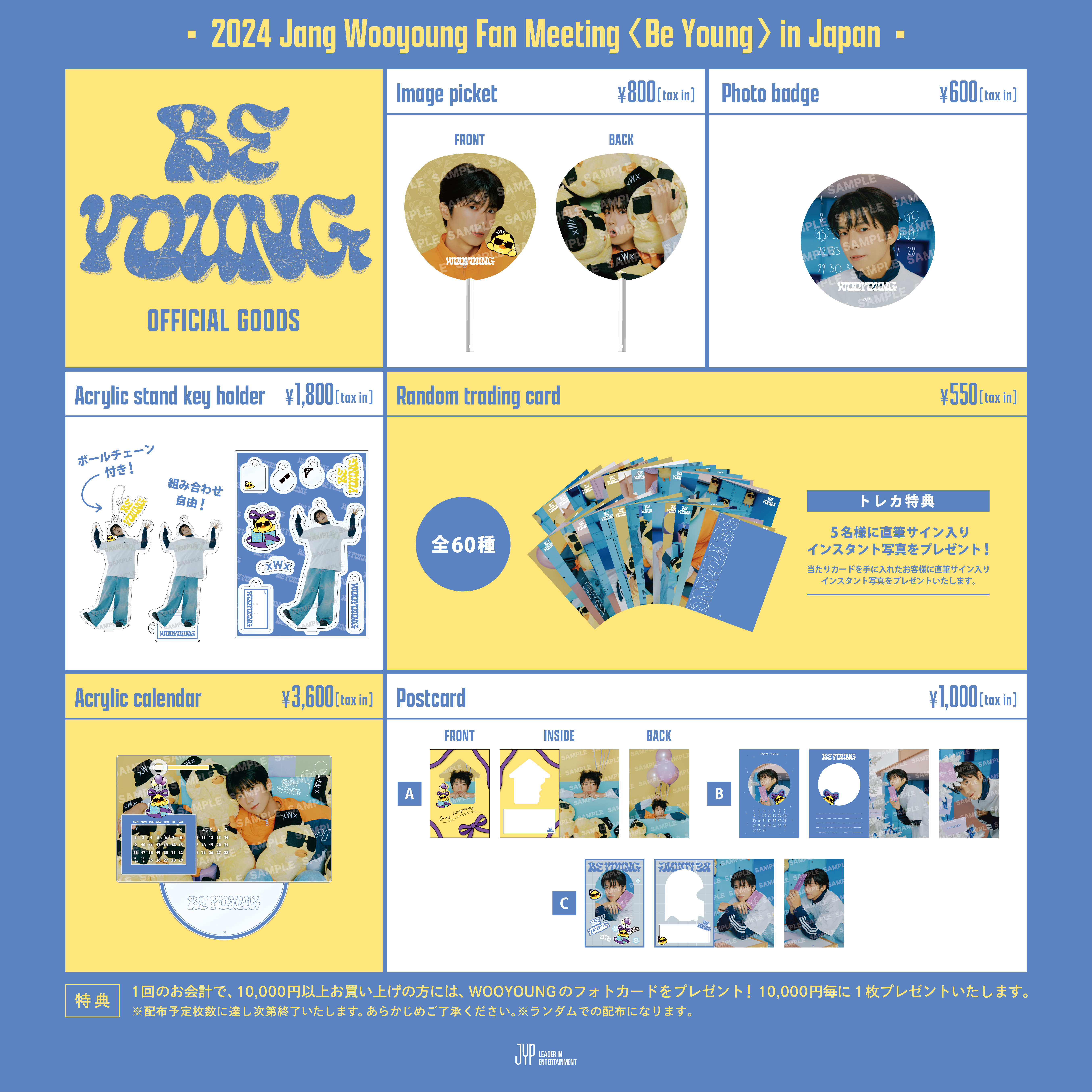 2PM Hottest Japan Mobile